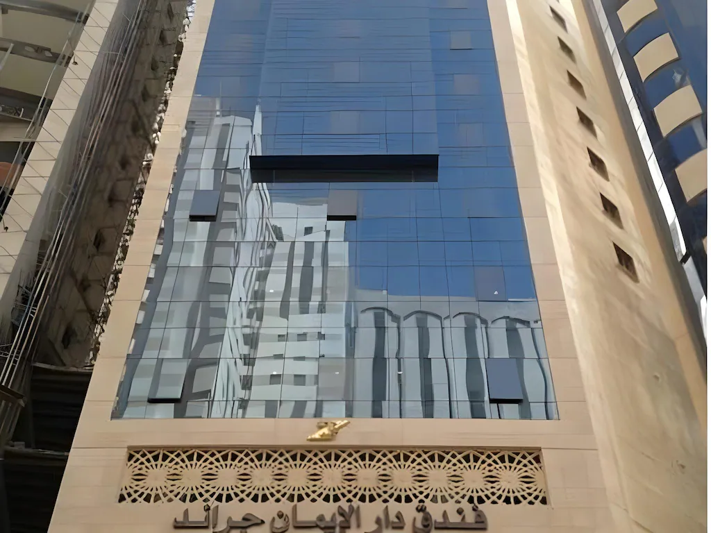 Hotel Hotel Dar Al Eiman / Setaraf di Mekkah - 2