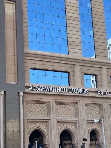 Hotel Al Safwah Tower 3 / Setaraf di Mekkah - 1
