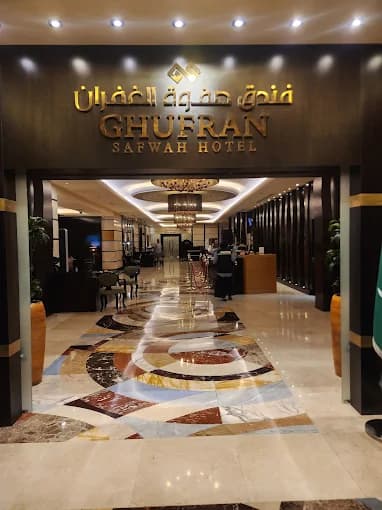 Hotel Al Safwah Tower 3 / Setaraf di Mekkah - 4