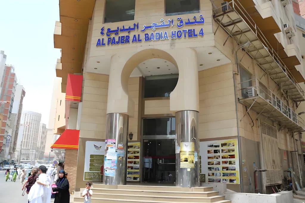 Hotel Fajr Al Badea 4 / Setaraf di Mekkah - 1