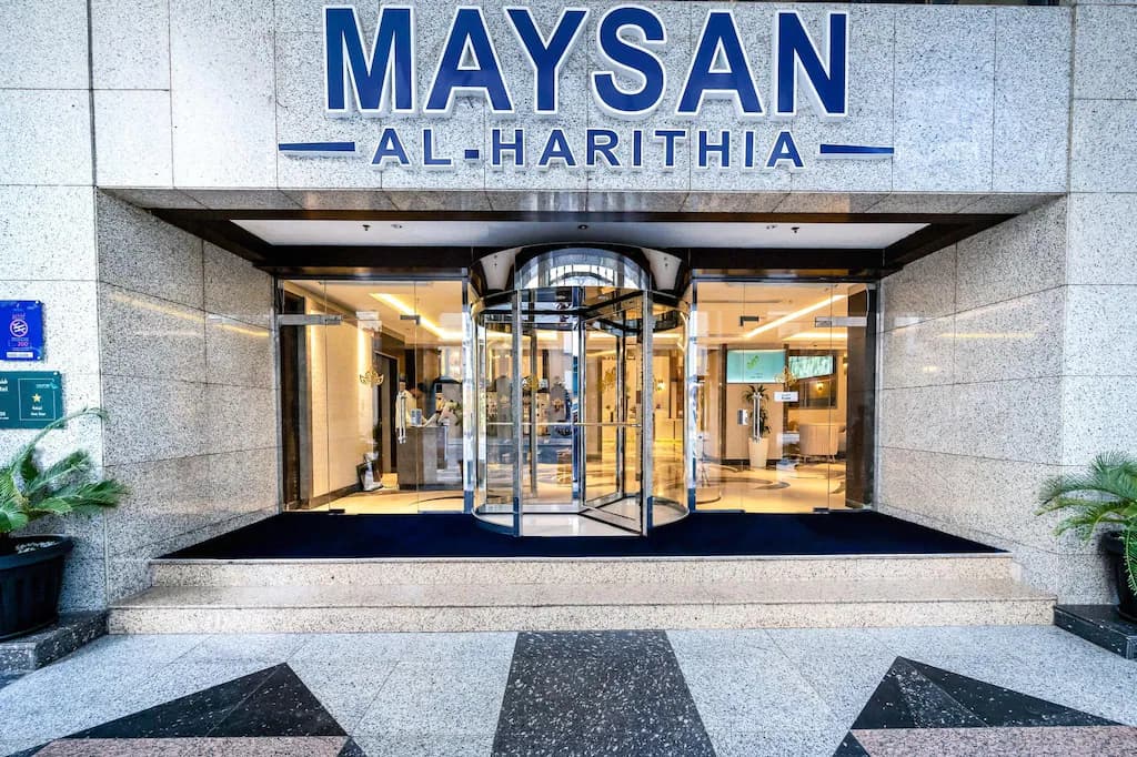 Hotel Maysan Al Harithia / Setaraf di Madinah - 2